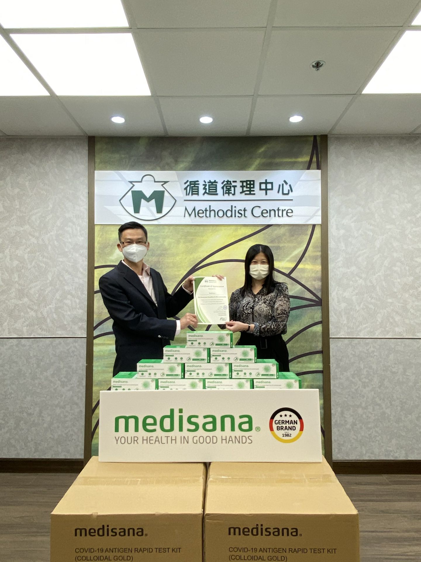 福州沈义现代农业管理有限公司在行动 | medisana暖心驰援香港